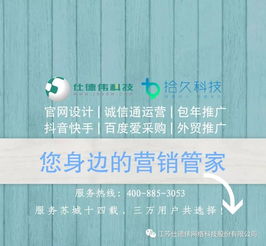 這幾款互聯網營銷推廣利器，助您輕松實現銷售增長